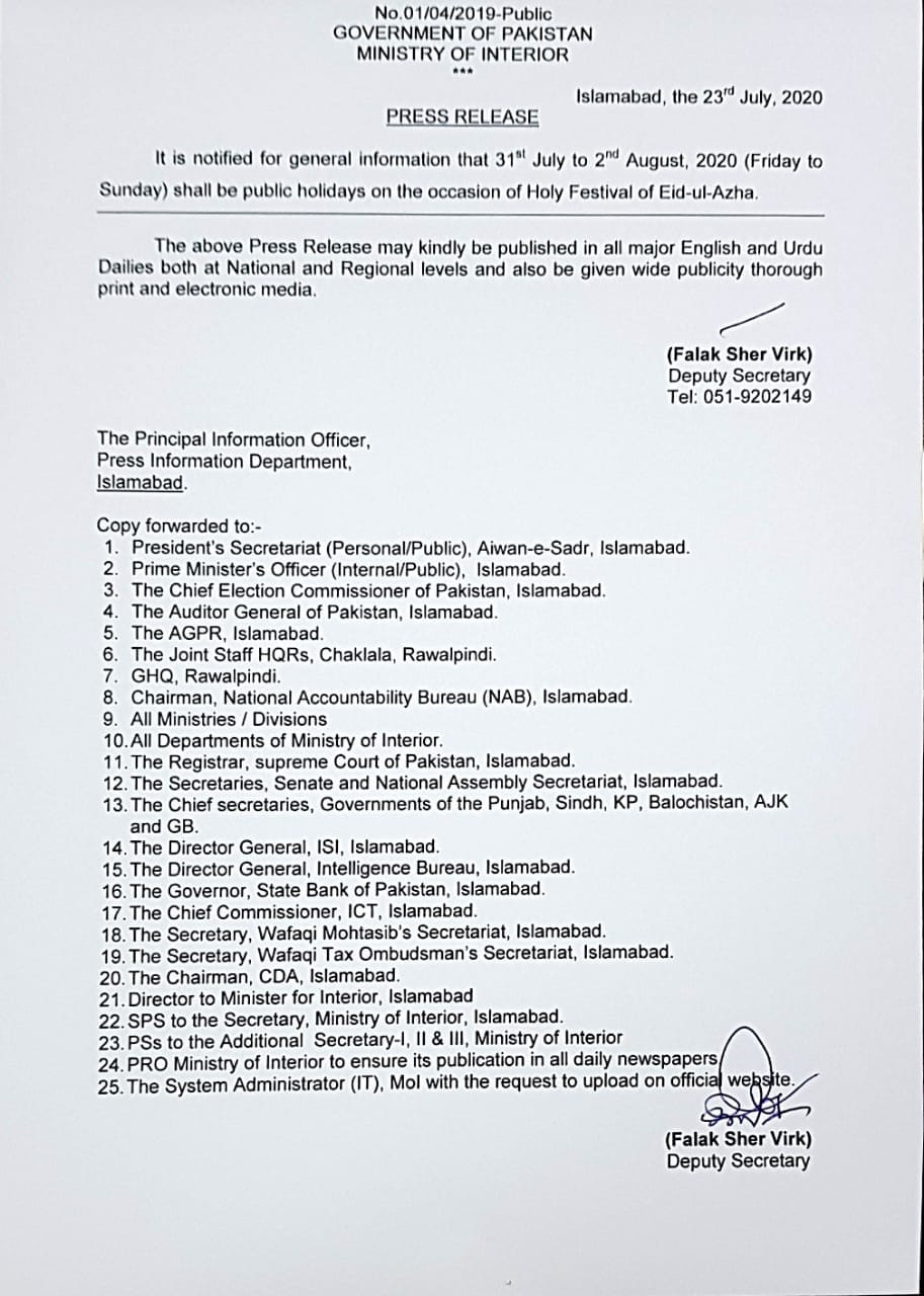 Notification of Eid-ul-Azha Holiday 2020 by Ministry of Interior