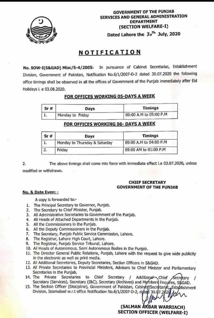 Notification of Revised Office Timings Punjab Government