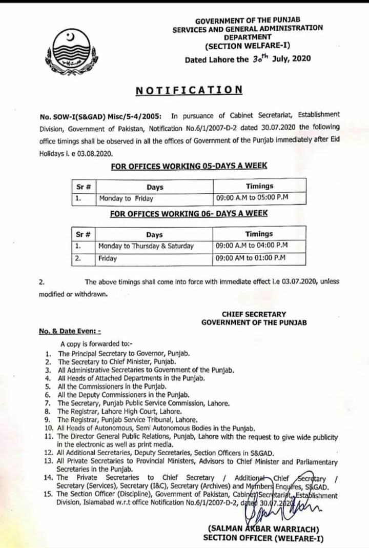 Notification of Revised Office Timings Punjab Government • Galaxy World