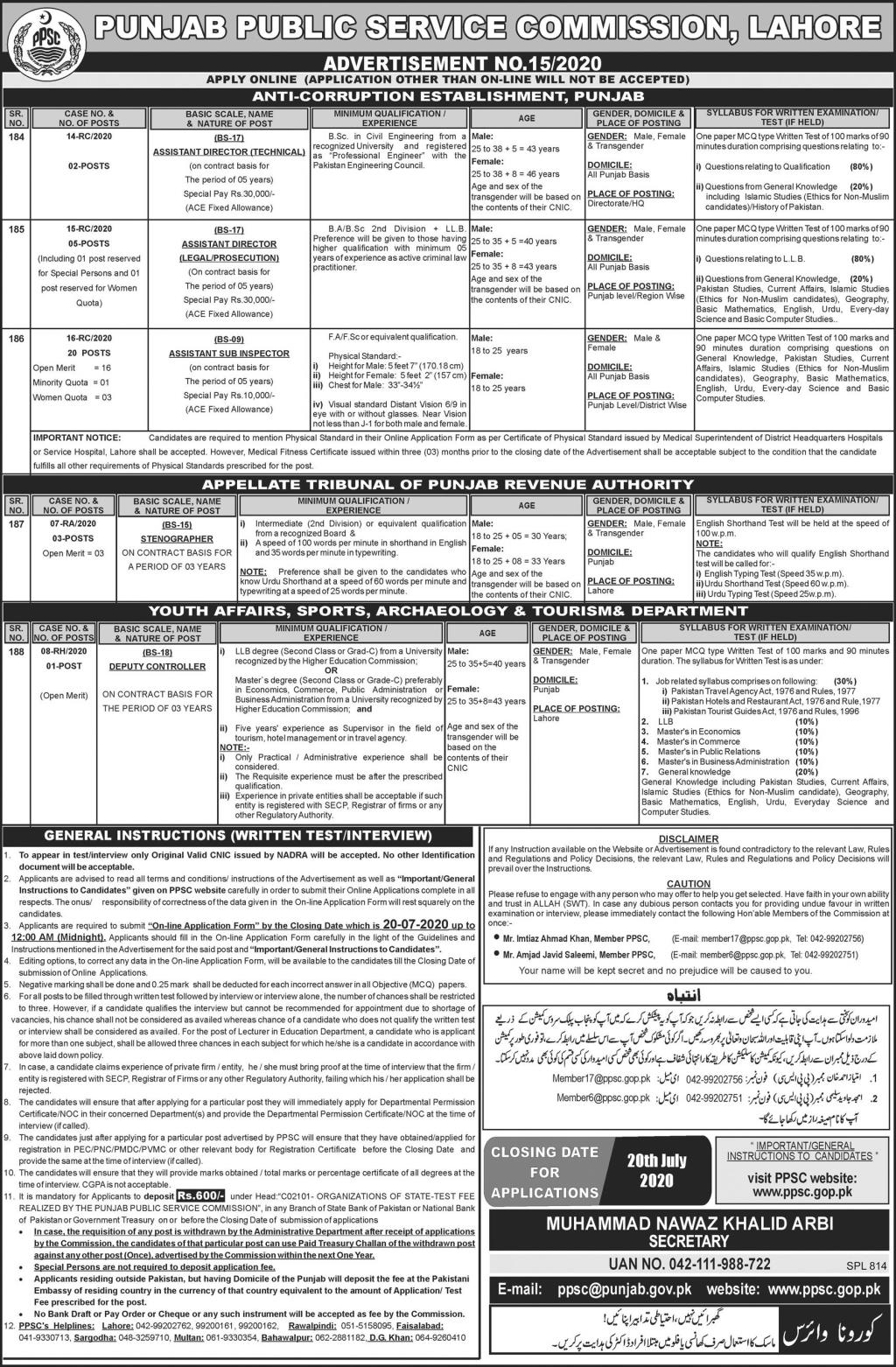Punjab Public Service Commission Jobs July 2020