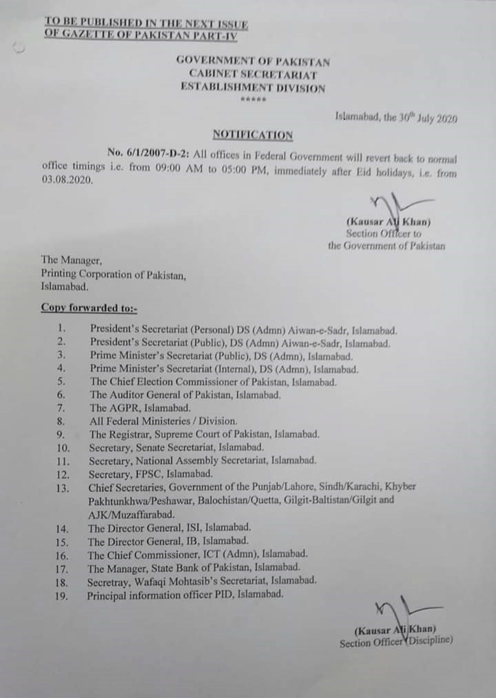 Revert Back Office Timings 09 am to 5 pm After Eid-ul-Azha (Federal Govt & AIOU)