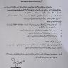 BISE Kohat Special Annual Examination 2020 (SSC/HSSC)