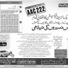 E-Auction of Attractive Numbers of Motorcycles and Vehicles