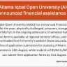 Financial Assistance Scheme AIOU Islamabad 2020