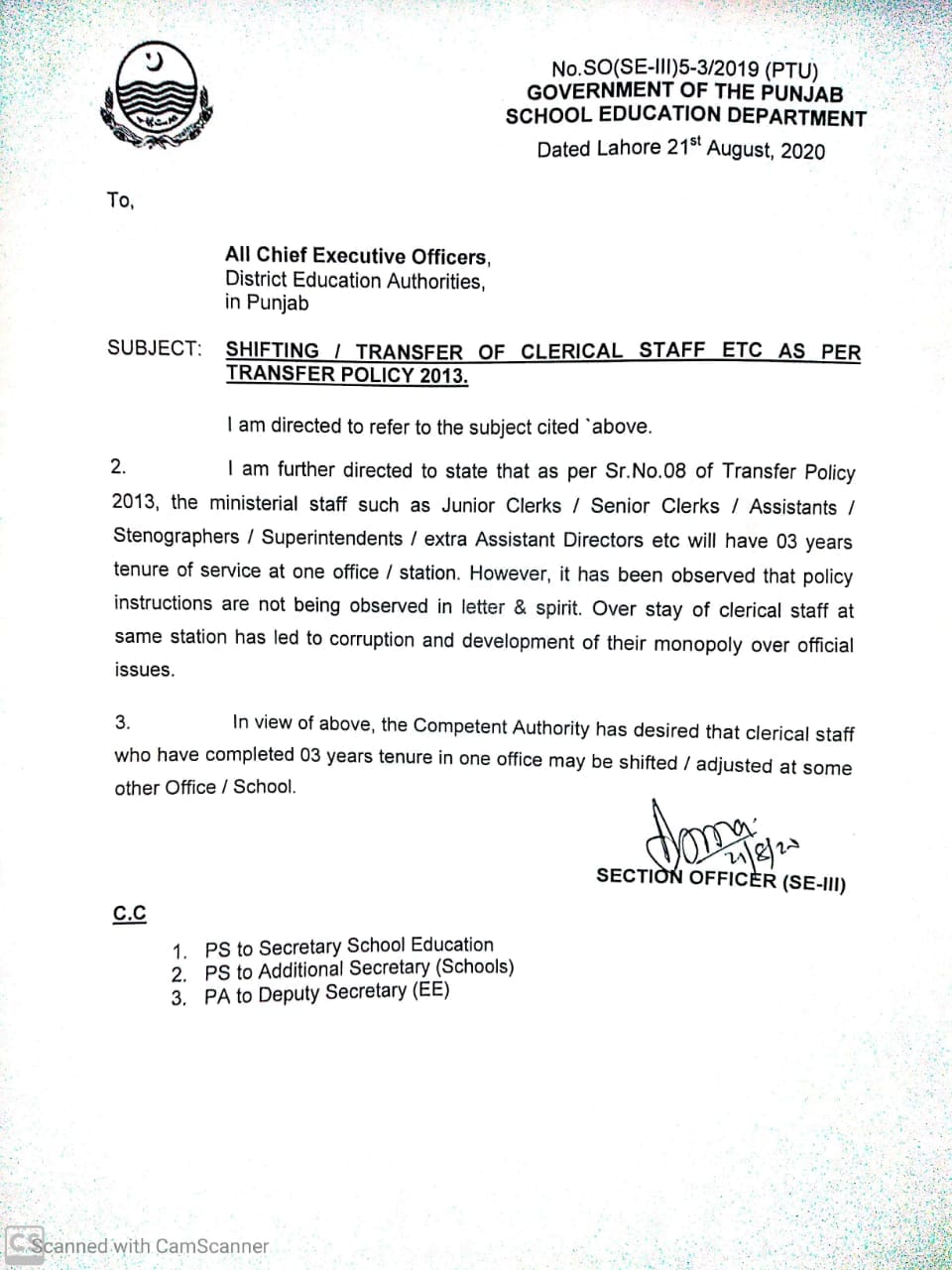 Notification for Transfer Shifting of Clerical Staff in SED Punjab