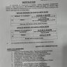 Notification of New office Timings Khyber Pakhtunkhwa
