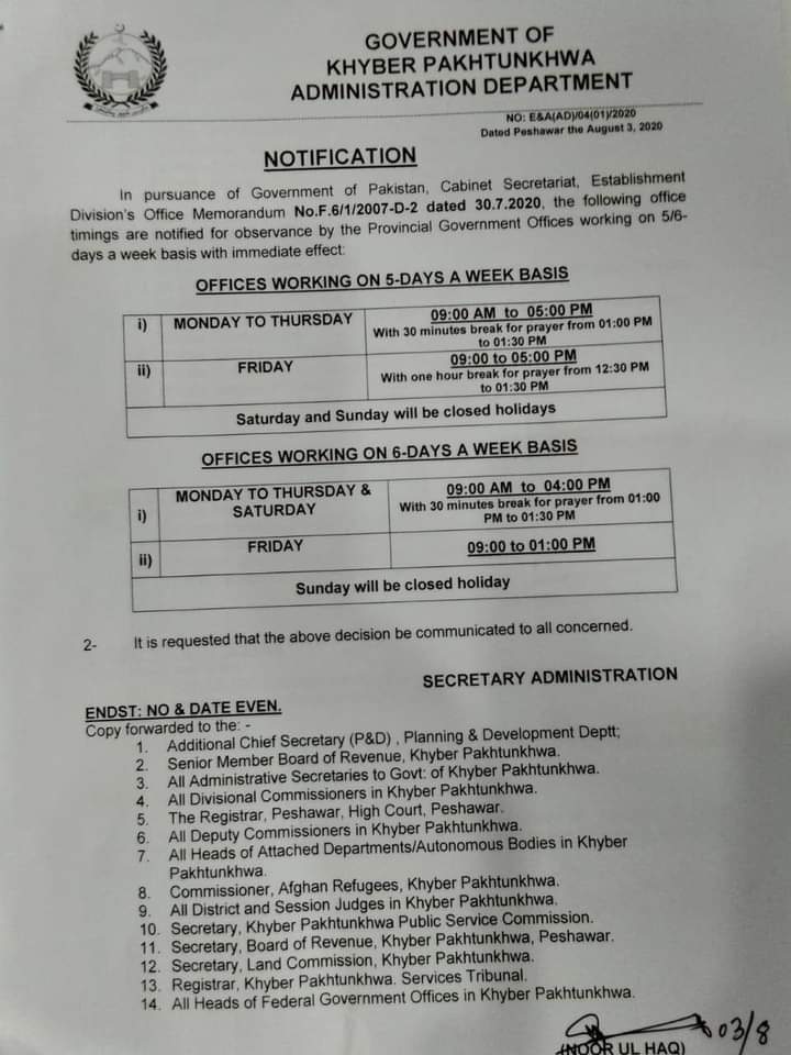 Notification of New office Timings Khyber Pakhtunkhwa