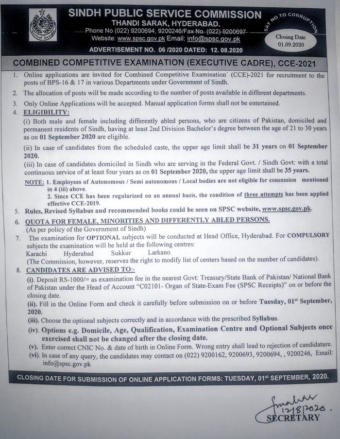 SPSC Combined Competitive Examination Executive Cadre (CCE-2021)