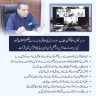 Tentative Date of Opening of Government and Private Schools