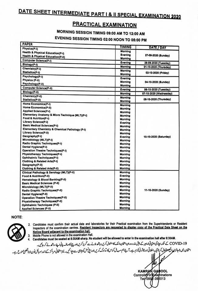 Abbottabad Board Special Exam Date Sheet