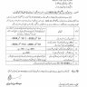 BISE Bahawalpur Amended Registration Schedule 2020-22