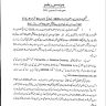 BISE Bahawalpur HSSC-II Annual Examination 2020 Result