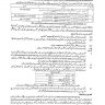 BISE Rawalpindi Schedule of HSSC-II Special Exam-2020