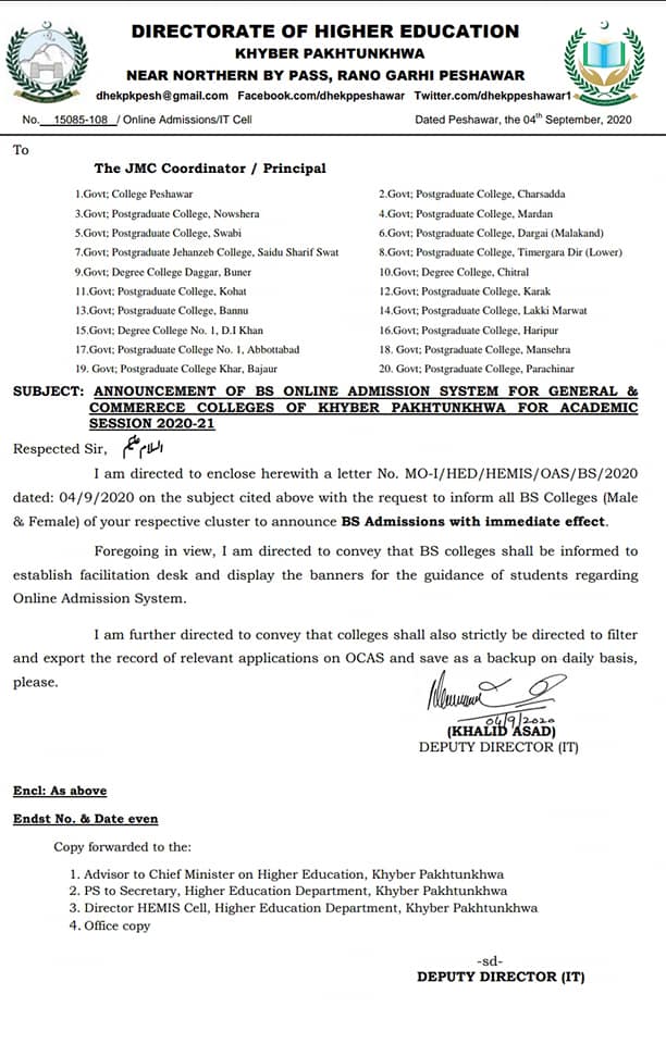Announcement of BS Online Admission System KPK 2020-21