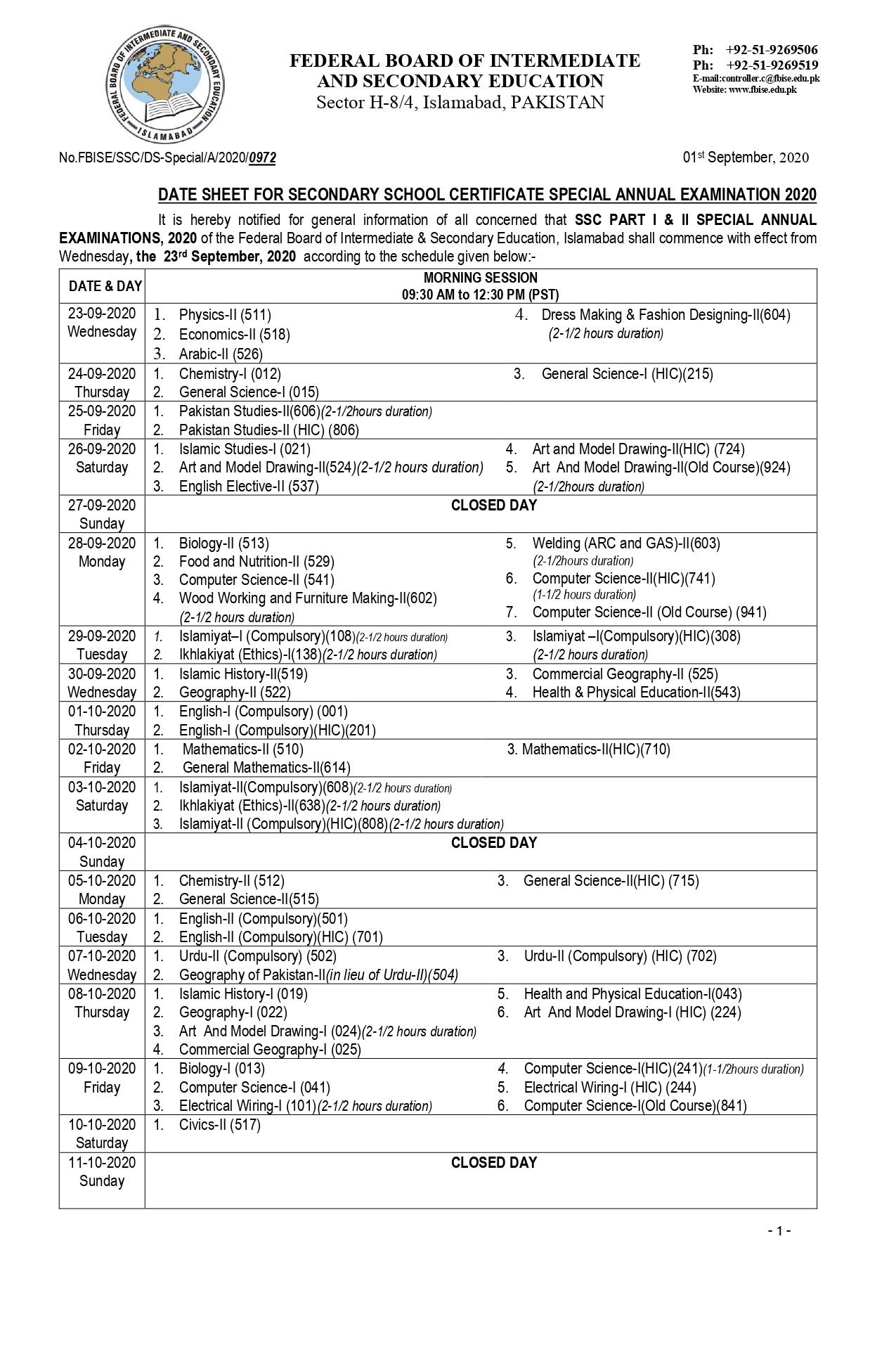 Date Sheet FBISE SSC Special Annual Examination 2020