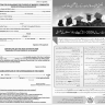 Educational Scholarships for Minority Students for 2020-21