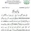 BIE Karachi HSC-II Annual Result 2020 Science Pre-Medical and Medical Technology