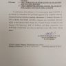 Notification of Enhancement of Technical Allowance @ 25% Pakistan Railways
