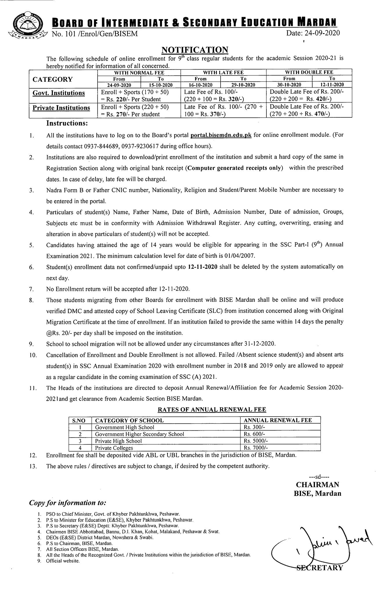 Online Registration for Class IX