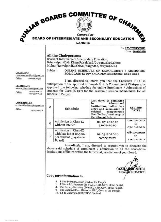 Online Schedule of Enrollment/Admission in 9th Class for Session 2020-22