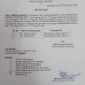 Notification of Promotion of Accountants as Administrative Officers BPS-17 in FDE