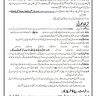 Recruitment of Police Constables BPS-07 KPK Police Department