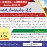 Agriculture University Faisalabad Undergraduate Admissions Session 2020-21