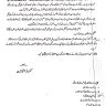 BISE Multan Roll Number Slips Special COVID-19 Exam 2020