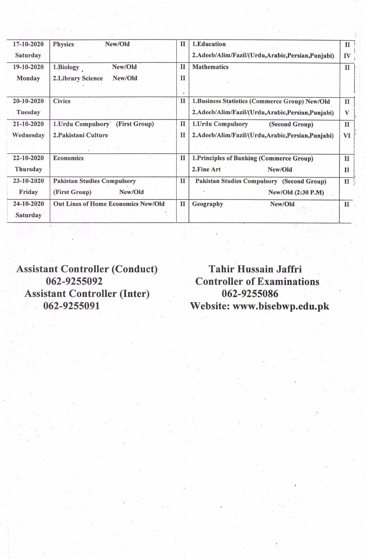 Bahawalpur Board Date Sheet