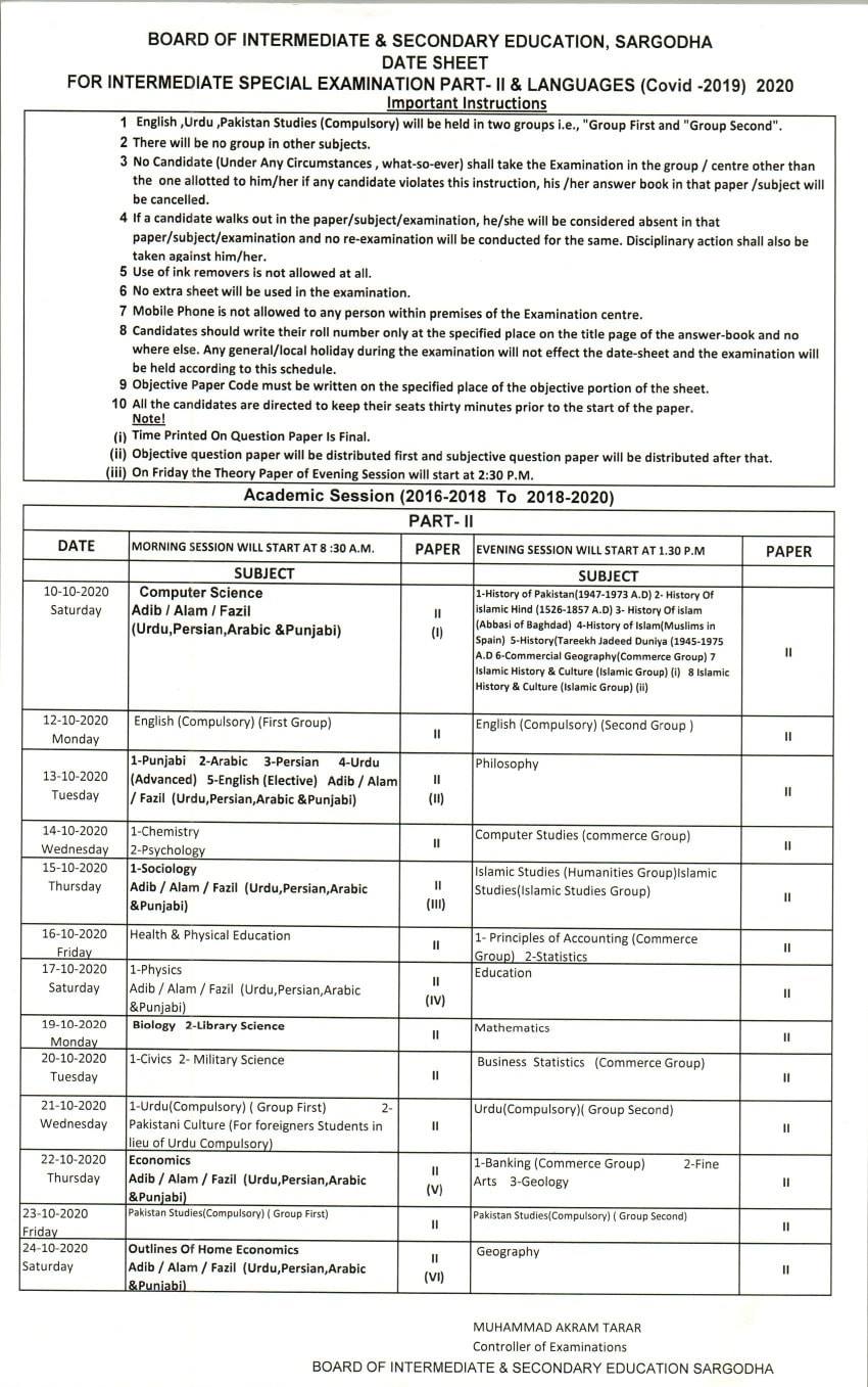 Date Sheet Sargodha Board for Special Examination Intermediate