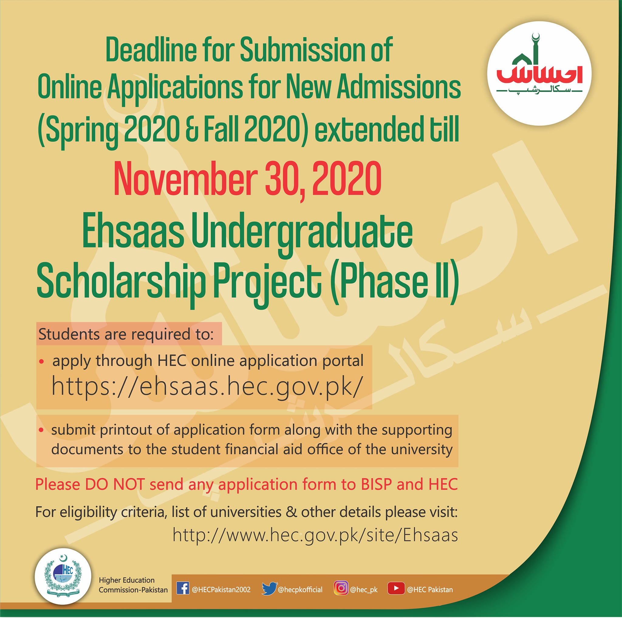 Ehsaas Undergraduate Scholarship Project for Spring & Fall 2020
