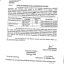 Grant of Increase in the Allowances of Doctors 2020