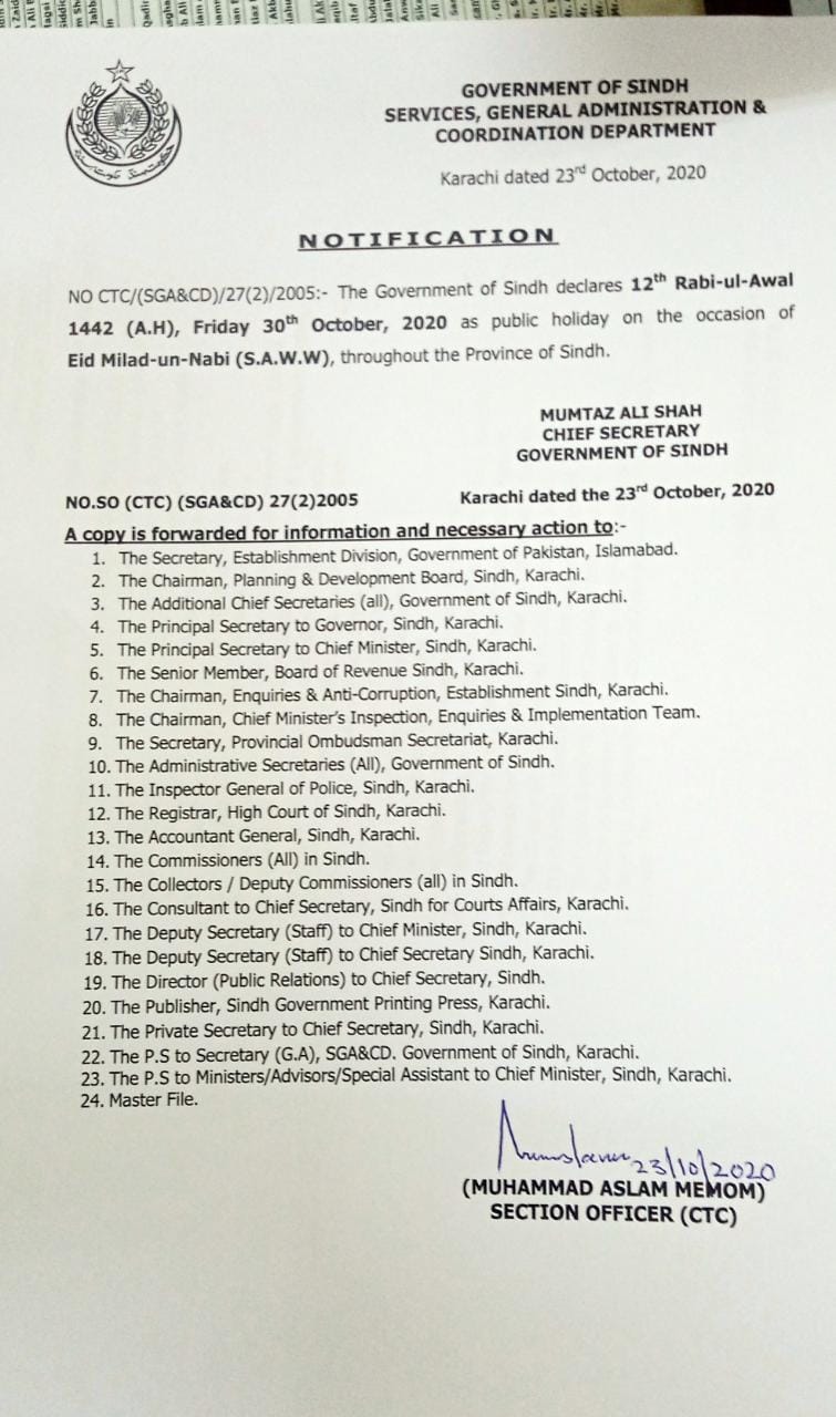 Notification of Holiday on 30th October 2020 (Friday) 12th Rabi ul Awal Sindh