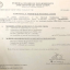 Further Revised Schedule of Registration 2020-22 Class XI Federal Board