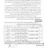 Notification of Re-Admission of Class XI Students BISE Bahawalpur