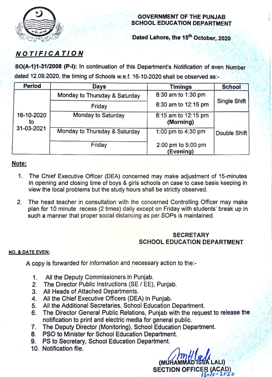 Notification of Revised School Timings Punjab wef 16-10-2020