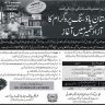 Naya Pakistan Housing Program On Easy Installments Houses for AJK Employees and Residents