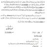 Result Cards SSC Annual Examination 2020 BISE Multan
