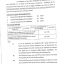 Schedule of SSC-II (Class X) Annual Examination 2021 Forms Fee BISE Hyderabad
