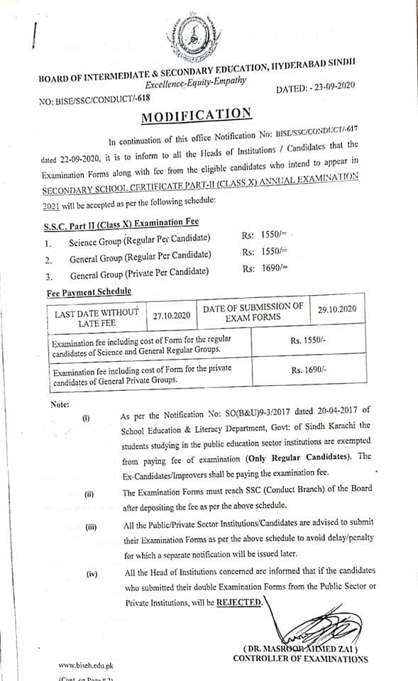 Schedule of SSC-II (Class X) Annual Examination 2021 Forms Fee BISE Hyderabad