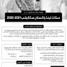 Scotland Pakistan Scholarships 2020-21 for Pakistani Young Women & Girls