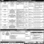Jobs in Local Government & Community Development Revenue Department 2020 through PPSC