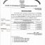 Schedule of SSC Annual Examination 2021 All Punjab Boards
