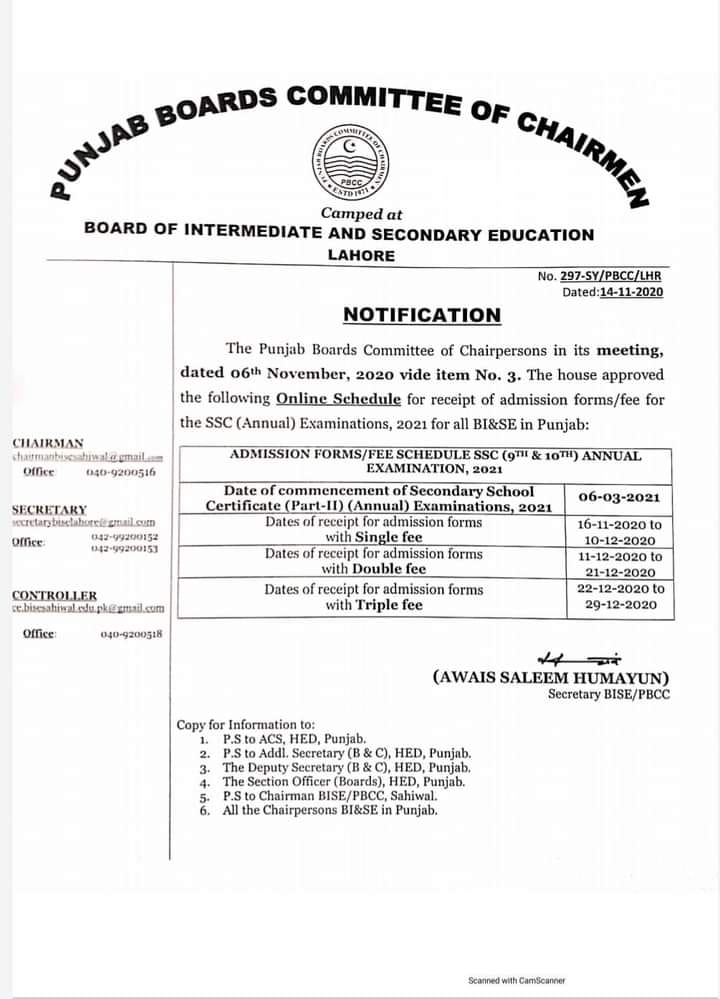 Schedule of HSSC & SSC Annual Examination 2021 All Punjab Boards