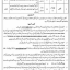 District & Session Courts Chakwal Jobs through CTS