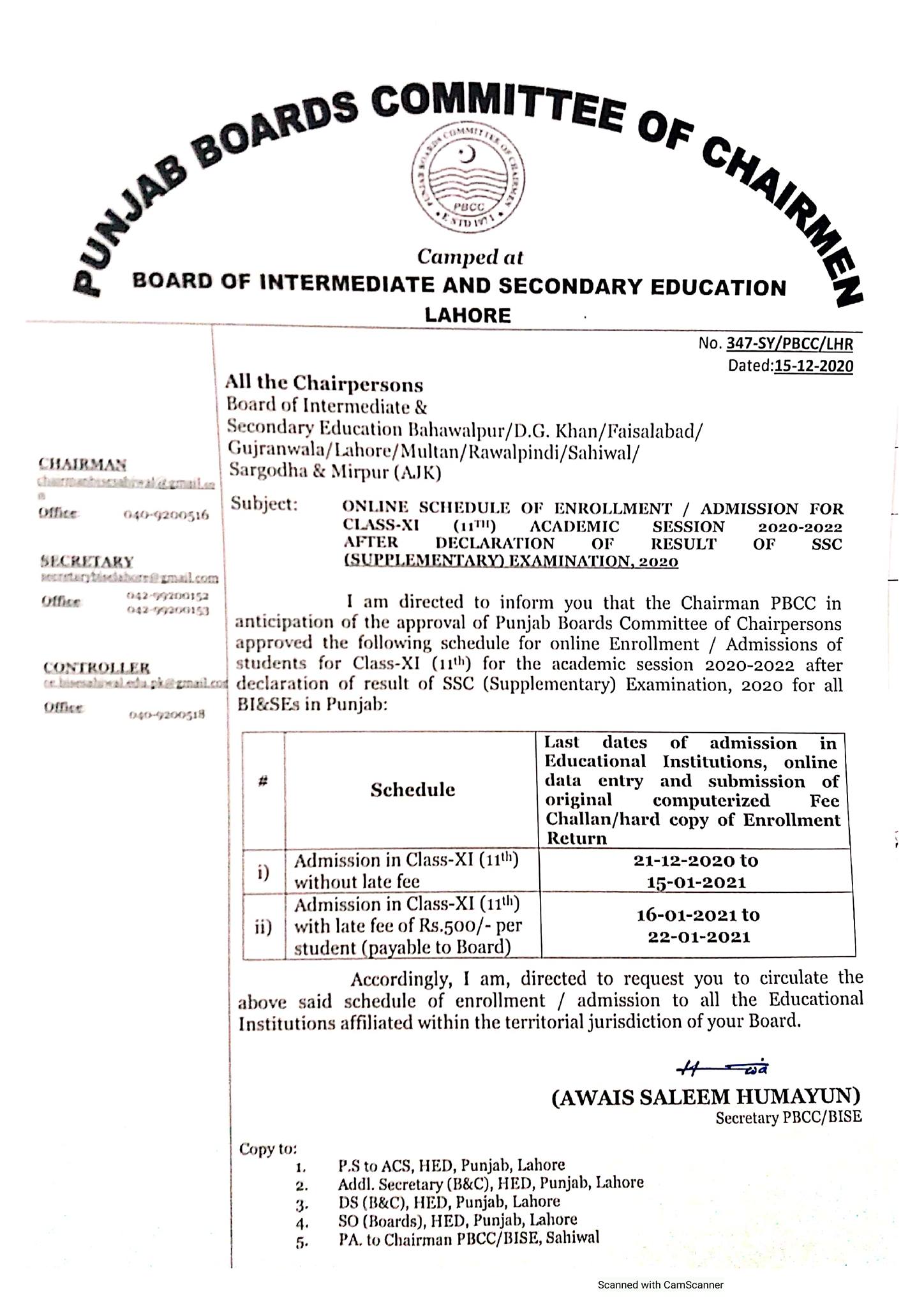 Online Registration All Punjab Supplimentary Exam Registration