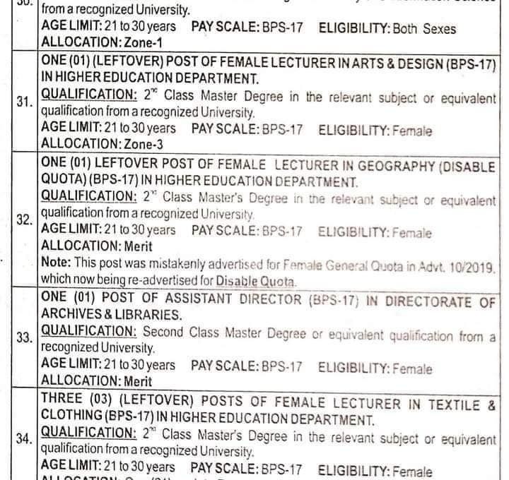 KPPSC Teachers and Other Jobs Advertisement 2021