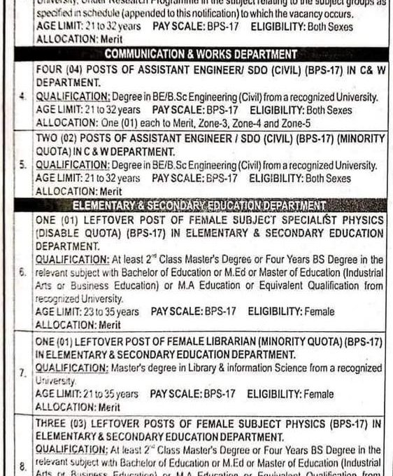 KPPSC Teachers and Other Jobs