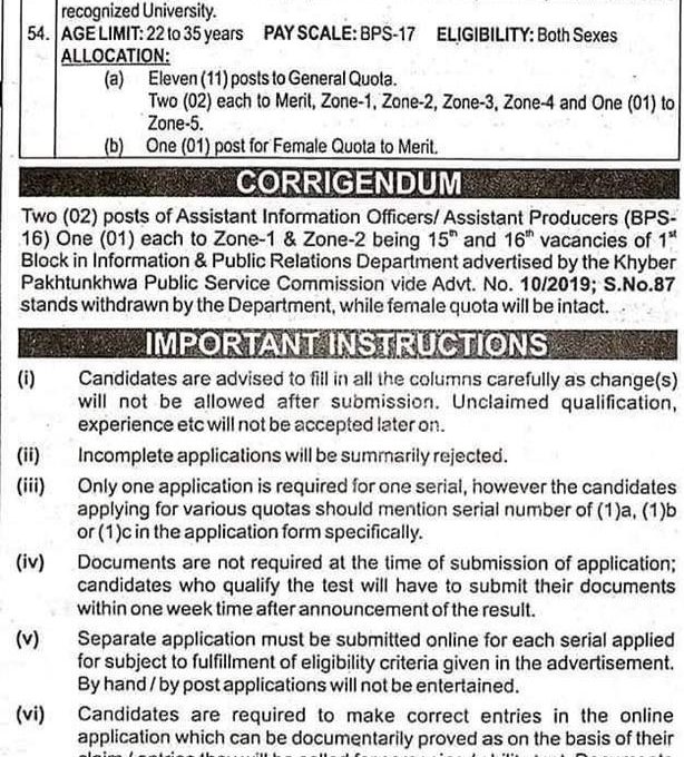 KPPSC Teachers Jobs 2021