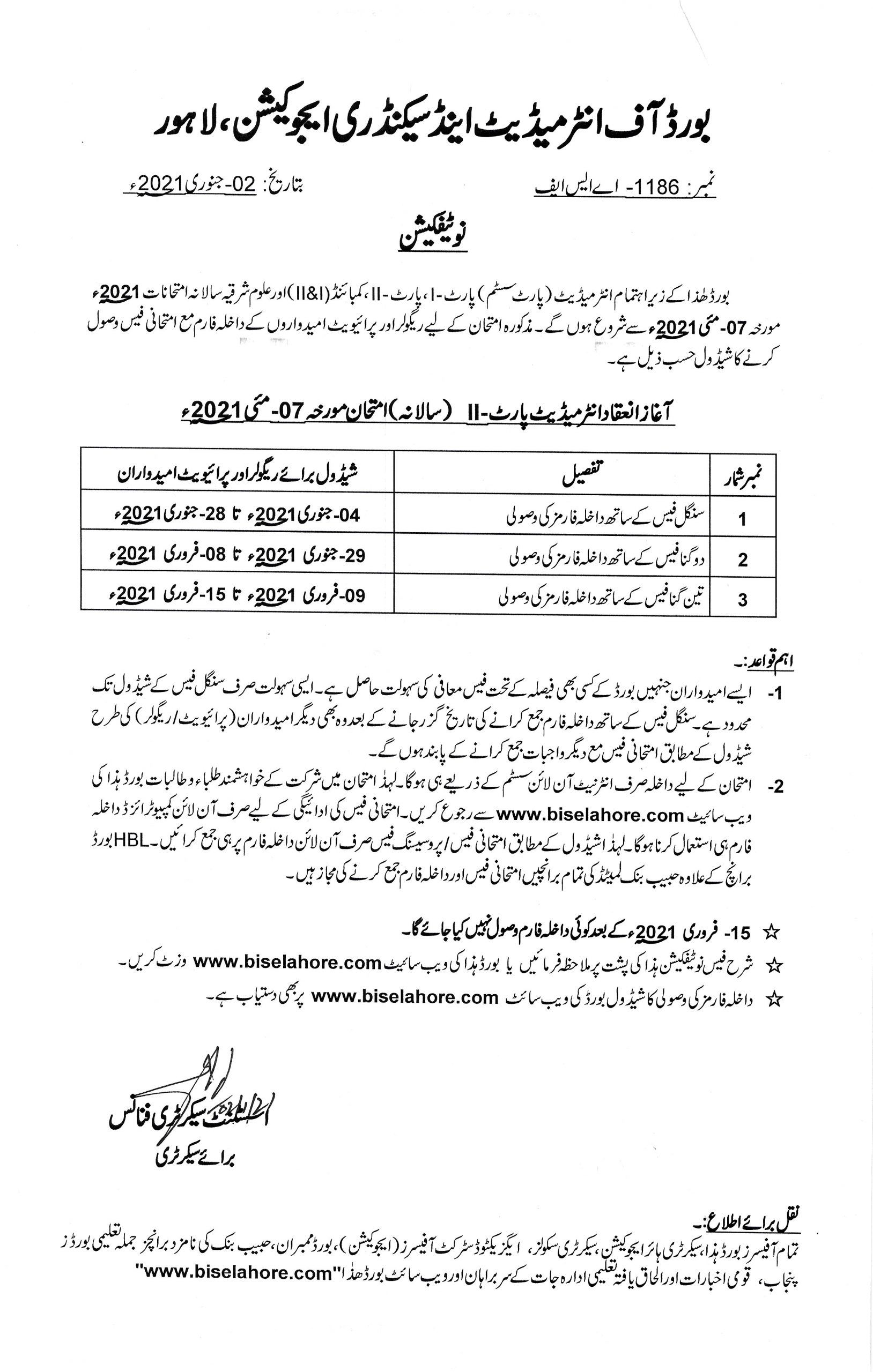 BISE Lahore HSSC Examination Fee and Admission Forms Schedule 2021